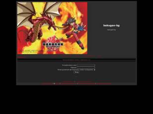 bakugan-bg