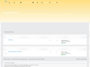 Balance RP Forum