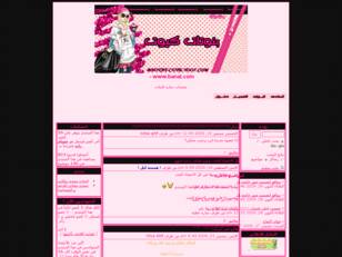 www.banat.com