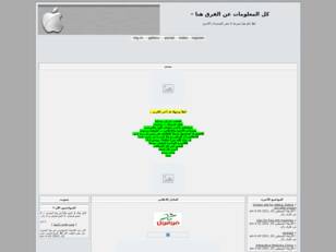 برشلونة ترحب بجميع الفرق العربية والعالمية