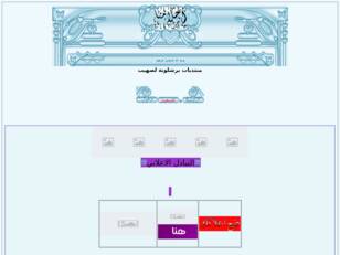 مرحبا بكم في منتديات برشلونة لصهيب