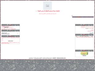 منتديات بسمة بوسيل-الموقع الرسمي للنجمة