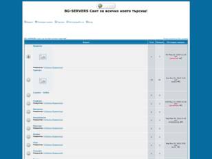 .::BG-SERVERS::.