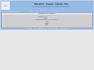 BGprogrami - Hardware | Software | Games