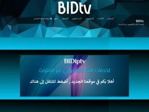 ipbidtv.bidaro.com