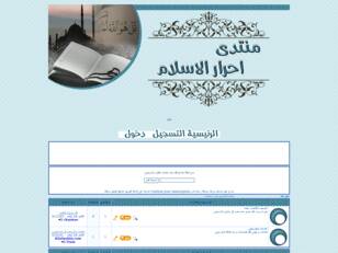 الموقع الرسمي للفنان المغربي بلال وهبي