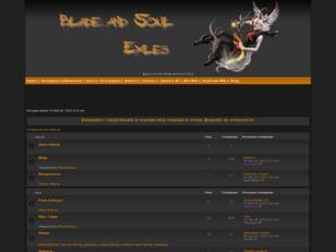 Blade and Soul China Exiles Clan
