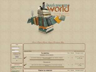 Bookworm's World