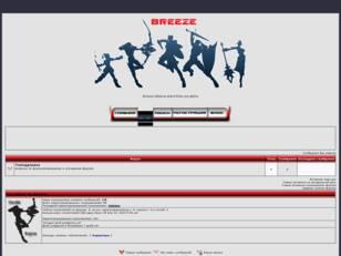 Breeze Alliance play4.free.org alpha