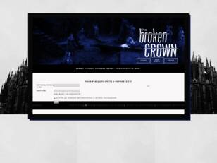 Broken Crown