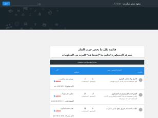 معهد سنتر سكربت | C-Scripts