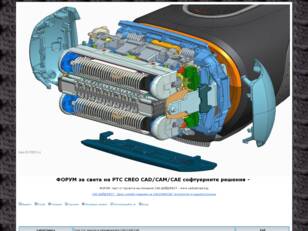 Списание CAD ДАЙДЖЕСТ