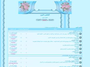 القاهرة اليوم