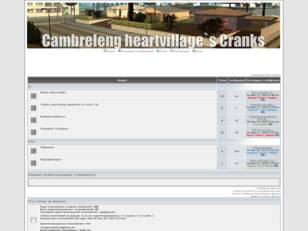 Cambreleng heartvillage`s Cranks