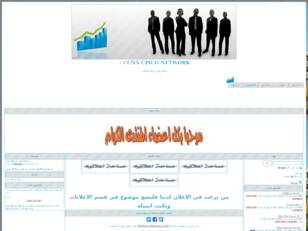 CCNA CISCO NETWORK