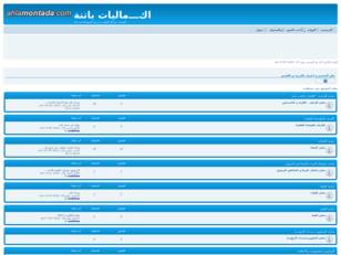 اكـــماليات باتنة