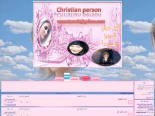 christian person