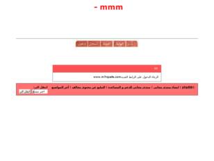 MMM معانا حياتك غير