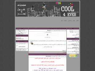 Forum gratuit : cool4ever