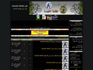 عالم Counter Strike