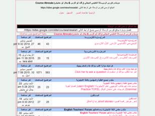 Course Alresala