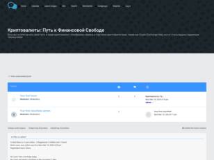 Криптовалюты: Путь к Финансовой Свободе