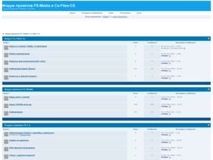 Cs-Files-Cs.3dn.Ru Форум