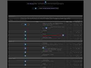 Форум за информация на нашите сървъри.