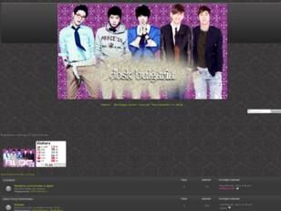 DBSK-BG-Forum