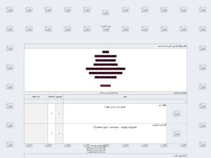 منتديَـآتِ ديمِـآ بششَـآر