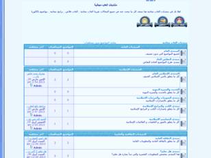 العاب مجانية