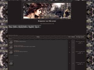 Това е форума на всички от 9в клас.