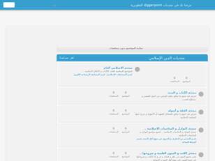 مرحبا بك في منتديات diggerpoint لتطويرية