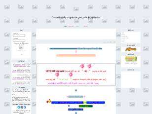 منتدى اللمسات الابداعية