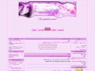 Forum gratis : ¨°.Oo (دنيا الأحلام) O.o°