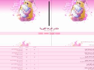 Forum gratis : الدراما الكورية