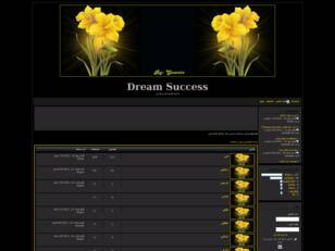 Dream success