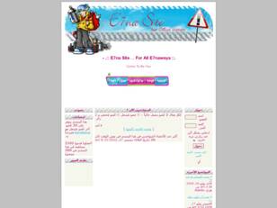 .:: E7na Site . . For All E7naweya ::.