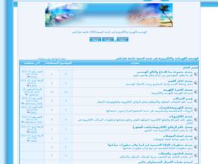 الهندسة الكهربائية والالكترونية جامعة طرابلس
