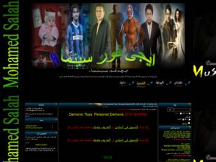 افلام عربى-افلام اجنبى-اغانى-كليبات-العاب-برامج