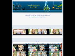 منتديات المصراوية | بوابة الإبداع المصرية على الانترنت