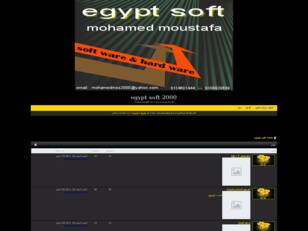egypt soft 2000