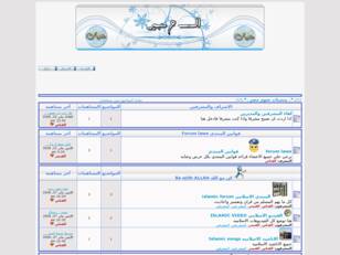 اهلا ومرحبا بكم معنا في منتديات نجوم مصر