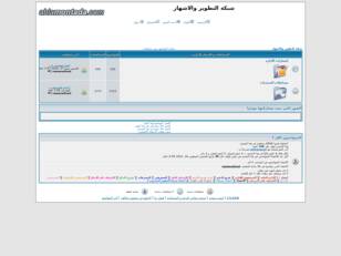 شركة التطوير المحدودة