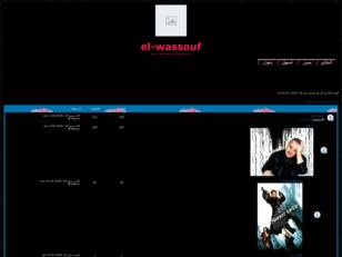 el-wassouf