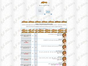 ೋೋ **** منتديات الفضالى ****ೋೋ