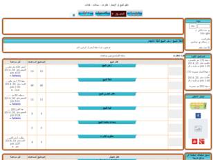 الفؤاد للعقارات