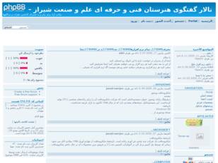 Forum gratis : تالار گفتگوی هنرستان فن&#1740