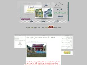 عقارات 6 أكتوبر