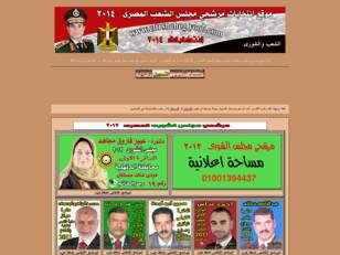 موقع مرشحين مجلس الشعب المصرى 2011